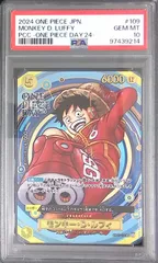 OP07/109/SR モンキー・D・ルフィ ONE PIECE DAY’24 プロモ PSA10 97439214