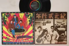 2025年最新】紀元貮阡年の人気アイテム - メルカリ
