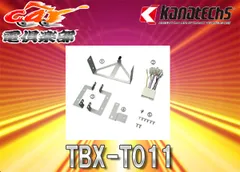 2025年最新】rx-8 カナテクスの人気アイテム - メルカリ
