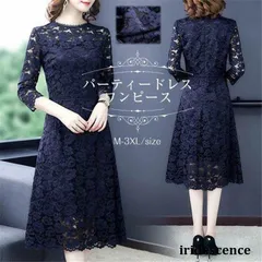 ワンピース 膝丈 きれいめ レディース 春 秋 膝丈 長袖 パーティードレス フォーマルドレス 結婚式 披露宴 お呼ばれ 卒業式 レースワンピー