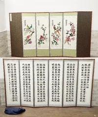 2025年最新】衝立 アジアン パーティションの人気アイテム - メルカリ