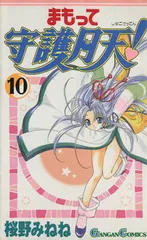 まもって守護月天　キラ・ノーマルカードまとめ売り 2025年最新】まもって守護月天 カードの人気アイテム - メルカリ