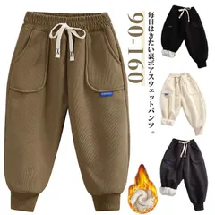 裏起毛 ジョガーパンツ 子ども服 キッズ 長ズボン スウェットパンツ 防寒 あったか 子供服 ボトムス ロングパンツ 秋冬 ウエストゴム 裾リブ シンプル あったかい 寒さ対策 暖かい 女の子 男の子#jyonn3745