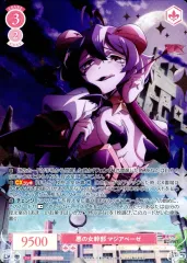 2025年最新】ヴァイスシュヴァルツロゼの人気アイテム - メルカリ