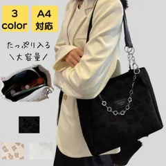 トートバッグ レディース 大きめ 韓国 軽量 大人 大学生 高校生 通勤 通勤バッグ 通勤バック バック カバン 花柄 ビジネス シンプル カジュアル おしゃれ かわいい お弁当 かるいかばん 40代 50代 送料無料