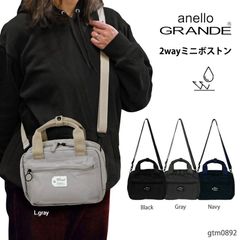 アネログランデ ボストンバッグ レディース 2way ミニ ボストン バッグ ショルダー ショルダーバッグ タウン A5 小さめ 多収納 撥水 軽い 軽量 学生 中学生 高校生 大学生 OL デイリー ブランド カジュアル アクティブ ブラック j38-1