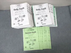 SAPIX6年 社会テキスト1年分：ポイントチェック・デイリーチェック含 サピックス 小4 理科テキスト表紙、ポイントチェック及び
