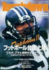 月刊タッチダウン 526~562号 37冊　別冊付録 選手名鑑 3冊　美品 月刊タッチダウン 526~562号 37冊 別冊付録 選手名鑑 3冊 美品