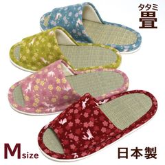 スリッパ タタミ中 花と うさぎ M 前あき レディース メンズ おしゃれ 室内 夏 来客用 い草 撥水加工 オールシーズン 日本製