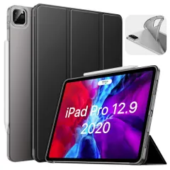 2024年最新】ipad pro12.9 第2世代の人気アイテム - メルカリ