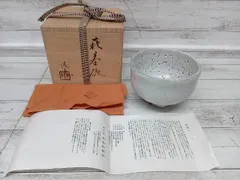 2026年最新】高見世清光の人気アイテム - メルカリ