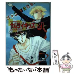 【中古】 トルーパー夜想曲/ふゅ～じょんぷろだくと/アンソロジー 楽天市場】トルーパー同人誌傑作アンソロジー 7の通販