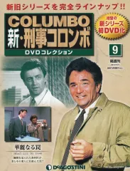 2025年最新】刑事コロンボの人気アイテム - メルカリ