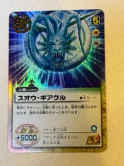 2025年最新】ガッシュベルカードパティの人気アイテム - メルカリ