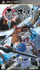 【中古】(未使用･未開封品)英雄伝説 零の軌跡 (通常版) - PSP