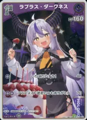 2025年最新】紫エール ラプラス・ダークネスの人気アイテム - メルカリ