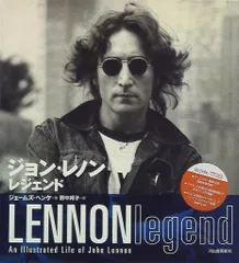 2025年最新】John Lennon bag oneの人気アイテム - メルカリ 2025年最新】John Lennon bag oneの人気アイテム - メルカリ