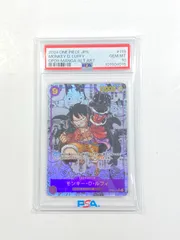 【七重浜店52-1-250921】モンキー・D・ルフィ SEC スーパーパラレル コミパラ OP09-119 ONE PIECE ワンピースカード PSA10