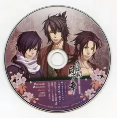 【中古】アニメ系CD 薄桜鬼 真改 風ノ章 ステラセット特典録りおろしドラマCD「月夜の晩の酒語り」