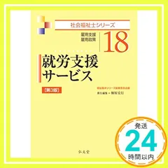 2026年最新】社会福祉士シリーズの人気アイテム - メルカリ