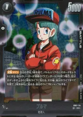 【中古】ドラゴンボールスーパーカードゲーム FB07-114[SR]：ブルマ