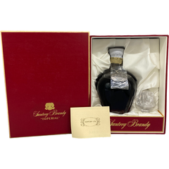 【兵庫内限定発送】 サントリー SUNTORY インペリアル ホヤクリスタル 600ml 国産ブランデー 【古酒】
