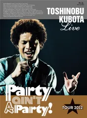 【新品未開封】25th Anniversary Toshinobu Kubota Concert Tour 2012 Party ain't A Party!(Blu-ray Disc) 久保田利伸 (出演) 形式: Blu-ray