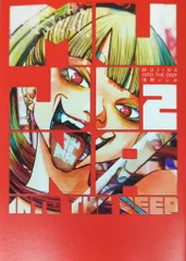 2026年最新】mujina into the deepの人気アイテム - メルカリ