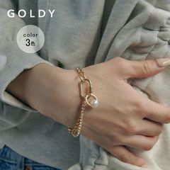 【即納】カラビナ チェーン ブレスレット GOLDY ゴールディ 4240201 goldy アクセサリー レディース 女性 パール  シルバー ゴールド 大人カジュアル シンプル goldy ブレスレット ゴールディ ブレスレット 腕輪 新品 未使用 正規品