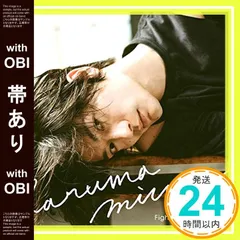 三浦春馬　Fight for your heart 初回限定盤　未開封品 三浦春馬 ☆ CD ☆Fight for your heart☆(初回限定盤)☆Photo