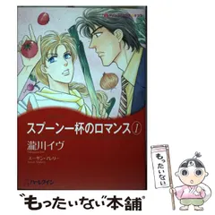 ロマンスコミックロマンスコミック　1冊350円　バラ売り可能