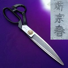 包丁 / 堺 宗春 / やや傷や汚れあり 包丁 / 堺 宗春 / やや傷や汚れあり 安い堺宗春の通販商品を比較