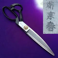 包丁 / 堺 宗春 / やや傷や汚れあり 包丁 / 堺 宗春 / やや傷や汚れあり - メルカリ