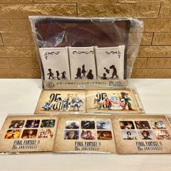 FINAL FANTASY IX 25th ANNIVERSARY ティッシュボックスカバー・ポストカードセット　C•E賞　ファイナルファンタジー
