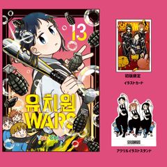ダンジョン飯　デイドリーム・アワー 韓国限定版 デスクマット/クリアカード ダンジョン飯 デイドリーム・アワー 韓国限定版 デスクマット