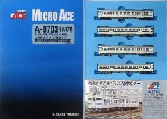 マイクロエース A-6092 京成3200形 90番台 リバイバル開運号 - メルカリ