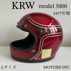 SHOEI リペア済み ビンテージヘルメット 族ヘル 当時物 旧車ヘルメット 70年代族ヘル ビンテージ ヘルメットリペア VINTAGE HELMET