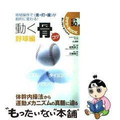 2024年最新】栢野忠夫の人気アイテム - メルカリ