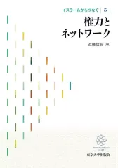値下げ東京大学大学院人文社会系研究科2004-2022年入学試験問題集