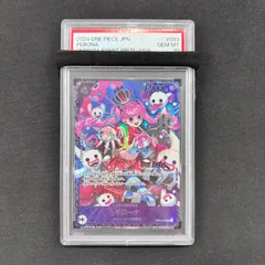 PSA10】ペローナ フラッグシップバトル 7D E Japan