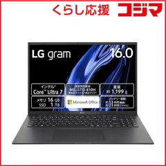 超軽量 LG gram i7-8 16GB SSD512GB フルHD オフィス Amazon.co.jp: 【超軽量×17インチ】LG gram/超軽量（1350g）/長時間