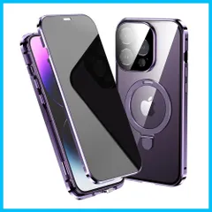 【新着商品】クリア 透明 ワイヤレス充電対応 強化ガラス アルミバンパー 両面ケース カバー (iPhone15Pro iPhone15プロ ロック式 一体型カメラレンズ保護 スタンド機能 リング付き 全面カバー 深紫) MagSafe対応 ケース Pro i
