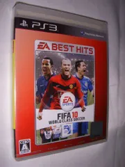 【中古】FIFA10 ワールドクラスサッカー - PS3