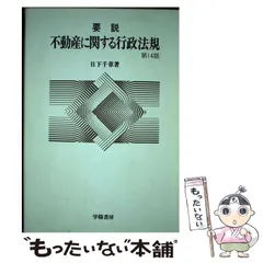 2024年最新】日下千章の人気アイテム - メルカリ