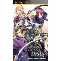 裏語 薄桜鬼 (通常版) - PSP