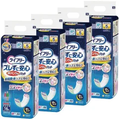 2024年最新】ライフリーズレずに安心紙パンツ用尿とりパッド夜用の人気 