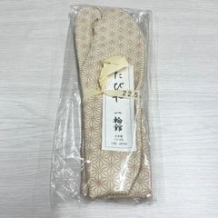 Item thumbnail for item 72f9edda-fdb0-4d21-873e-1cc15a425078