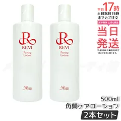2025年最新】陶肌トリートメントの人気アイテム - メルカリ