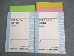 2025年最新】長岡恭史の人気アイテム - メルカリ