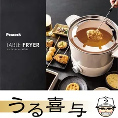 ピーコック テーブルフライヤー WCT-90のサムネイル